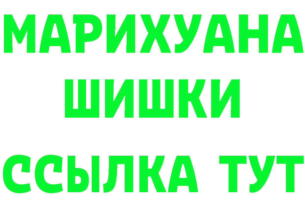 Кетамин VHQ вход это OMG Избербаш